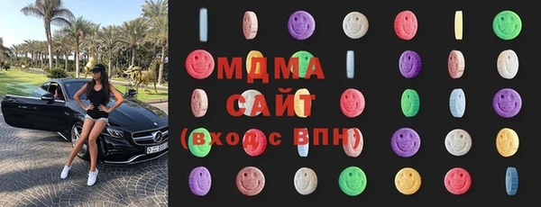 MDMA Богородск