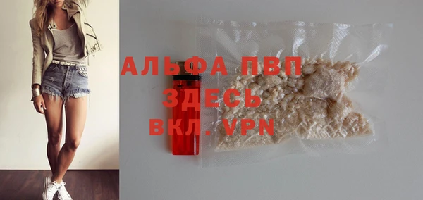 MDMA Богородск