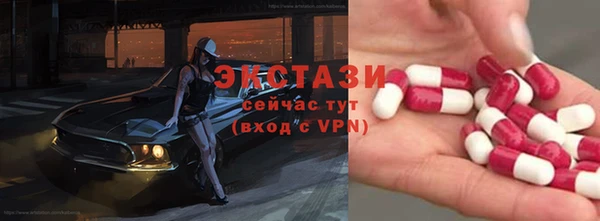 MDMA Богородск