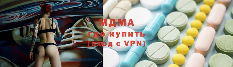 MDMA молли Тетюши